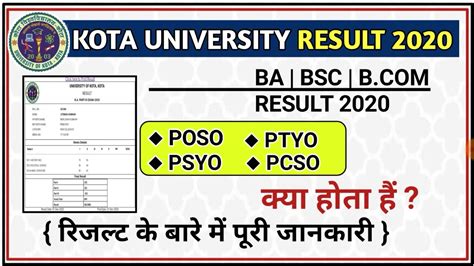 psyo results|PCSO Results Today .